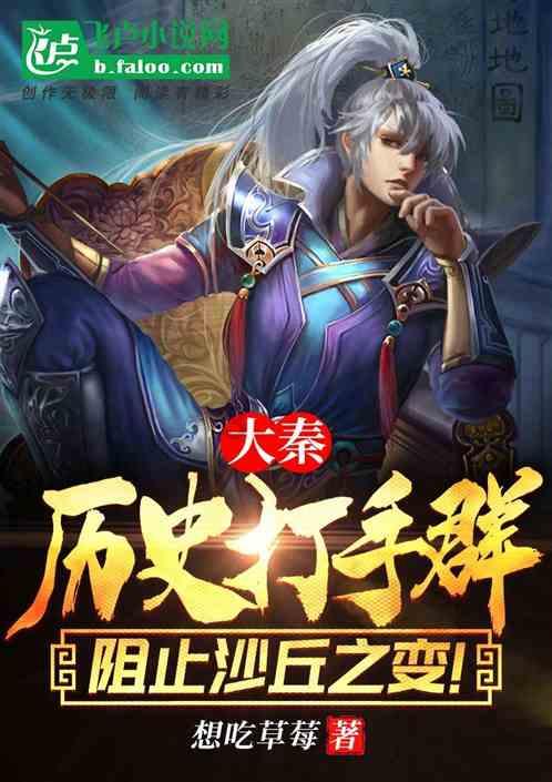 逃离空的老房子
