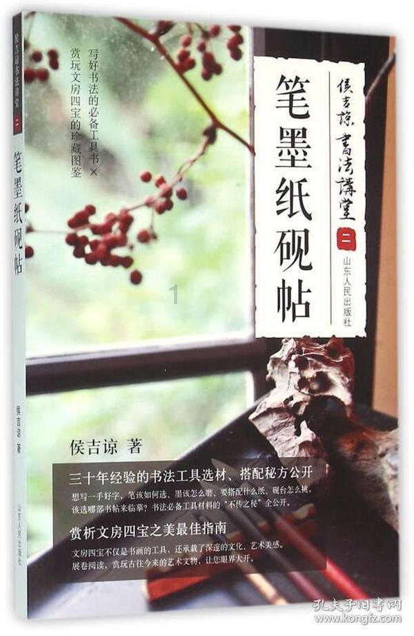 探索神秘小屋5